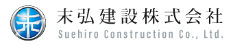 末弘建設株式会社